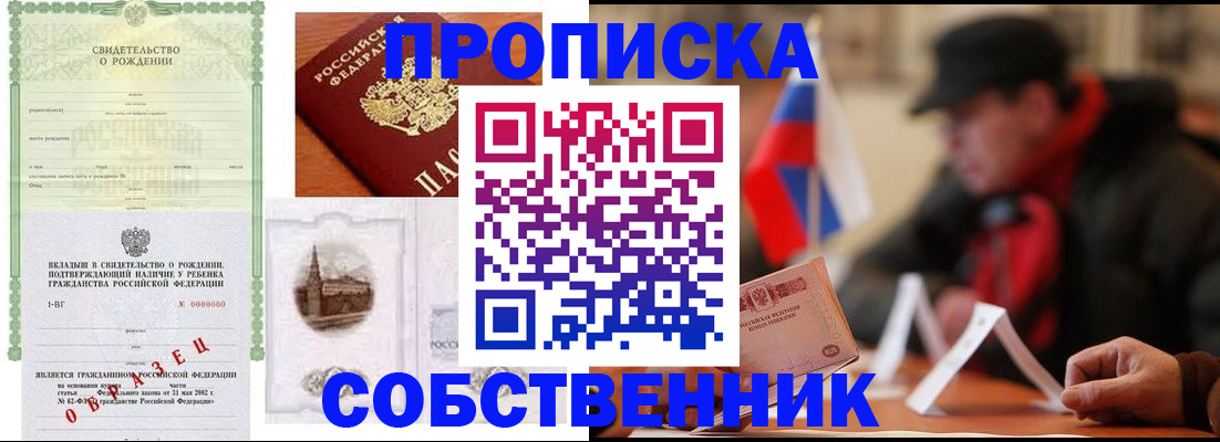 форма 3 в Николаевске